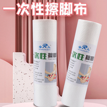 Disposable towel wood pulp foot bath towel water absorbent foot towel wash foot towel hotel wipe sterile foot towel