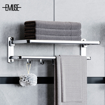 Iwash Space Aluminum Wool Towel Rack Toilet Folding Bath Towel Rack Towel Rod Bathroom Shelve Hardware Pendant