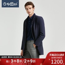 Jinlili autumn and winter mens comfortable windproof and warm removable inner tank long collar windbreaker jacket Hui]