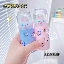 Mini Nano spray bottle cute handheld girl Toner portable small spray face atomization humidification sprayer