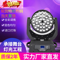 Stage dyeing light Moving head dyeing light LED36 10W focusing dyeing light Theater bar wedding light