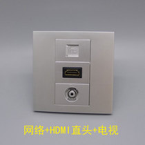 Silver gray 86 network HDMI HD straight TV socket computer network cable HDMI HD cable TV panel