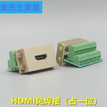 Champagne gold 128 HDMI HD welding-free wiring module Golden HDMI screw 86 wall panel module