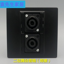 Black dual stage audio socket 86 two-digit high-power four-core speaker Ohm agricultural plug dual-port panel