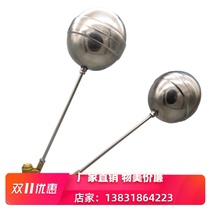 Brass small hole hydraulic series inner wire small hole floating ball water tank water tower control valve DN20-DN100