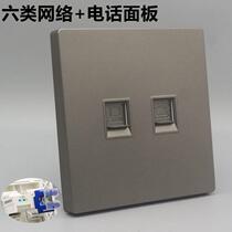 Grey 86 dual-port computer phone panel two-position CAT6 gigabit network cable with CAT3 telephone line computer socket