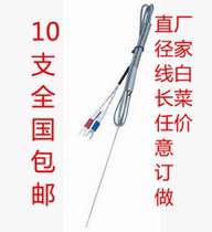 Armored thermocouple temperature sensor WRNK-191 probe type thermocouple high temperature resistant k-type armored thermocouple