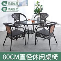 Balcony large round table diameter 80 rattan casual table and chair indoor and outdoor tea table household round tempered glass table