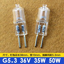 Machine tool bulb G5 3 36V 35W lathe working lamp bead instrument bulb halogen lamp bead pin