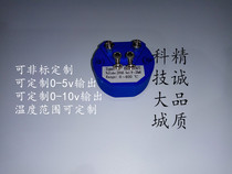 K-type thermocouple temperature transmitter module SBWR-2260 integrated temperature output 4-20mA