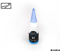 Accessories price Glue club leather head glue to force glue viscosity Billiards strong to force leather head 2020