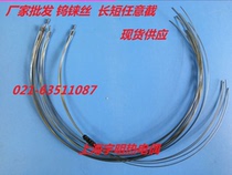 Tungsten rhenium thermocouple wire diameter 0 5MM graduation number 3 25 5 26 high temperature tungsten rhenium wire spot supply