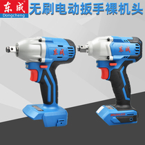 Dongcheng electric wrench bare metal DCPB03-18 Dongcheng 18V brushless lithium wrench head body original
