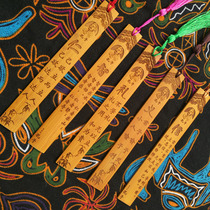 mei lanjut ju Chinese style bamboo bookmarks lettering customized advertisements sent classmate teacher renyilizhi letter