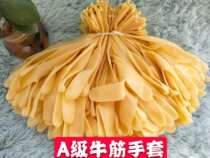 Disposable Grade A beef tendon latex gloves are divided into left and right hand cleaning hygiene gloves sticker stunt performance gloves