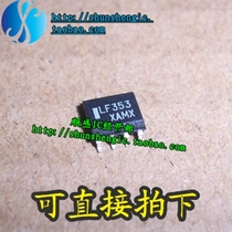 LF353 LF353DR2 SOP8 pin new dual channel operational amplifier chip chip patch IC Shunsheng
