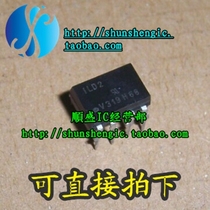 New ILD2 DIP8 pin optocoupler chip in-line optocoupler