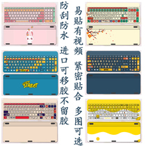 Suitable for Logitech MK470 mechanical keyboard stickers Front and rear protection keys game film does not leave glue