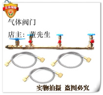 4 bottle set oxygen bus bar argon bus small bus bar centralized gas supply copper tube gas bus bar