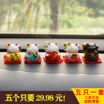 Zhaojia cat car ornaments mini cute cat 5 sets of car interior accessories ornaments set car security decorations
