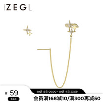 ZENGLIU Star Ear Wire Stud Earrings Female Ear Clamp One Long Asymmetrical Earrings Advanced Sense Planet Ear