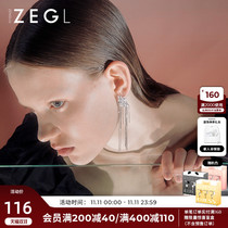 ZEGL designer mermaid earrings female temperament long tassel earrings star earrings earrings 2021 New