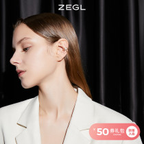 ZEGL Planet Ear Clip Woman Without Earhole Ear Bone Clip Advanced Sensation Small Crowd Earrings 2022 New Tide Retro Ear Accessories