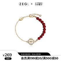 ZEGL Palace Palace Culture 10 Royal Highness 925 Silver Agate Persimmon Ruyi Bracelet Girls Jewelry Graduation Gift