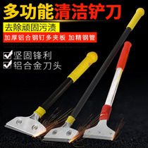 Blade cleaning knife shovel Wall skin glass beautiful seam tile de glue blade scraping wall floor shovel decoration cleaning tool