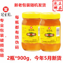 Shanghai specialty Guanshengyuan hundred nectar rape acacia honey soil honey 900g * 2 bottles