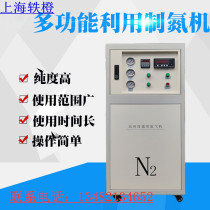 Yichang high purity 3 cubic 99-99 999 food nitrogen machine Industrial chemical medicine laser welding nitrogen making machine