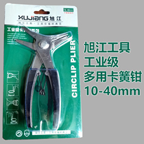 Xujiang spring clamp Xujiang tools Industrial grade multi-purpose internal and external dual-use spring clamp 10-40mm