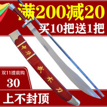 Taiji Chinese martial arts performance training knife stainless steel Childrens knife semi-hard soft sound knife single knife without opening blade