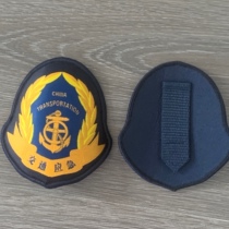 Manufacturer Direct Traffic Emergency Emergency Arm Badge Brief metal cap emblem with large amount of flower from Youtube