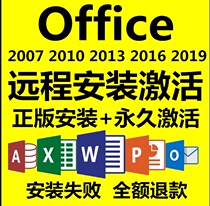  WPS Professional Edition 2019 Office Software office 2007 2010 2013 2016 2019 Installation package