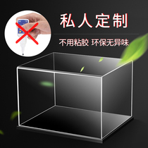 One-piece acrylic display box transparent hand-run dust cover storage box suitable for Lego building block model can be customized