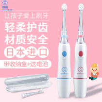Japanese marudai pill baby baby electric toothbrush 0-3-6-12 years old soft and hard hair replacement brush head