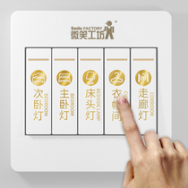 Golden Nightlight Switch Patch Decoration Wall Sticker Electric Meter Box Cue Stick Mark Light Lavish Home Light Switch Mark Stickers