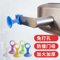 Silicone door suction door stop non-punching mute anti-collision glass door suction door handle silicone rubber buffer door stop door suction