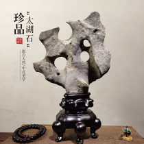 Taihu stone stone natural original stone traditional Chinese style decoration Hall size ornaments Lingbi stone ornamental stone