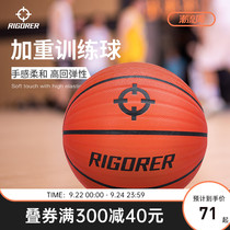 Quasi-which increased basketball weighted ball training ball overweight auxiliary power game 7 ball 1 5kg wear-resistant
