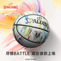 Spalding basketball No 7 ball 2021 new blue ball non-slip rubber basketball wear-resistant student gift 84-397Y