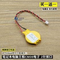 Laptop motherboard electronic CR2032 with wire cmos battery bios button battery for HP Dell etc