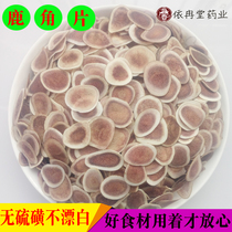 Jilin plum deer horn film Changbai Mountain breeding plum blossom antler slices whole root cut Jilin deer fluffy slices 500g bag
