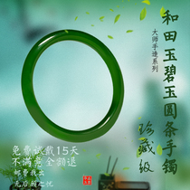 Xinjiang Hetian Jade Jasper Bracelet girl thin round bar spinach green natural old material bracelet with certificate