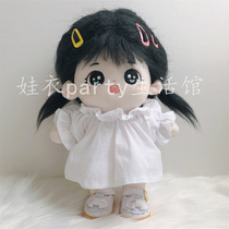 Spot 20cm baby skirt All-match white skirt baby clothes without pants shoes fried hair doll clothes