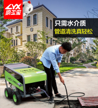 High pressure pipeline dredging machine Gasoline sewer pipe flushing machine Municipal school pipeline high pressure cleaning machine flushing