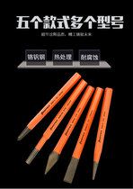  Steel shield masonry chisel Flat chisel Cement chisel Flat chisel chisel Punch chisel Multifunctional chisel 10mm-25mm