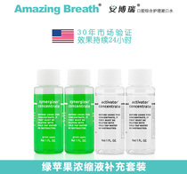 American Amazing Breath Ambrey mouthwash green apple concentrate supplement set to kill anaerobic bacteria