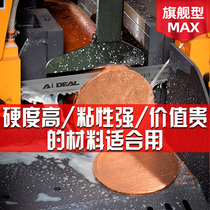 Metal cutting saw iron aluminum die steel 316 stainless steel square steel profile band saw saw blade